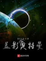 盖影奥特曼
